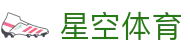 星空·体育（CN）app下载